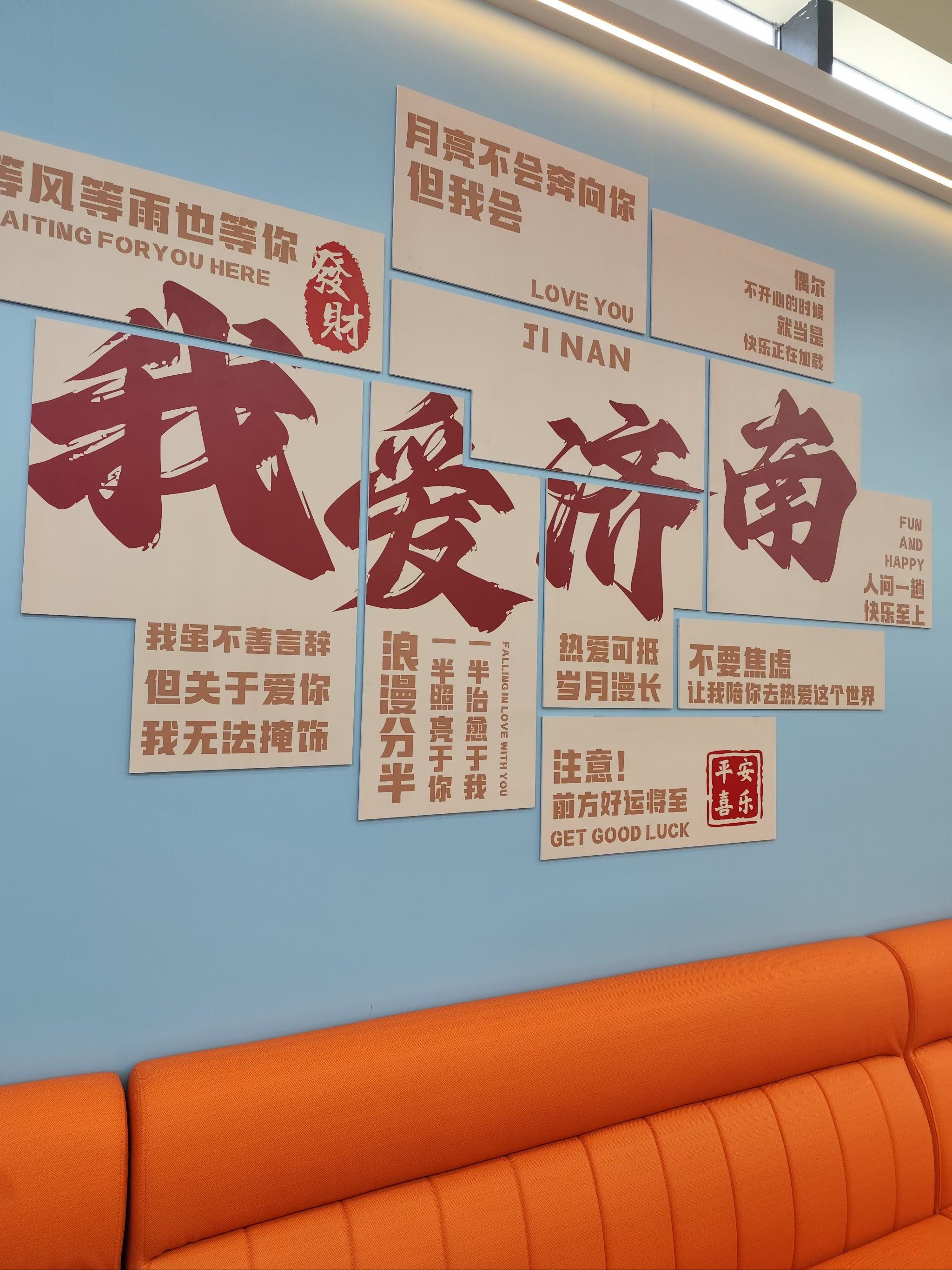 墙上的广告故事