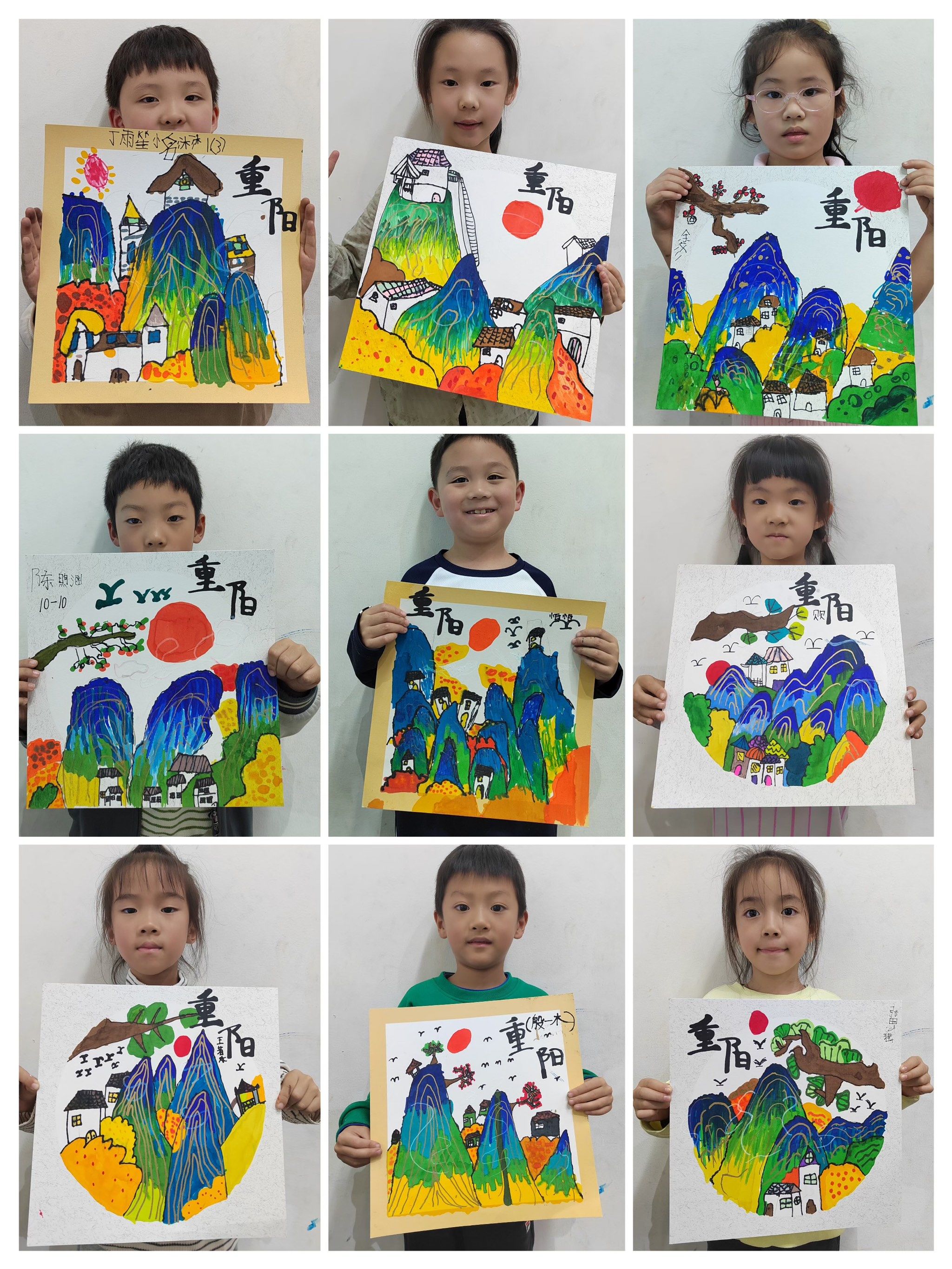 儿童创意画《重阳》