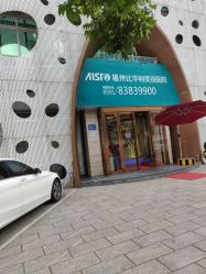 -比华利美容医院