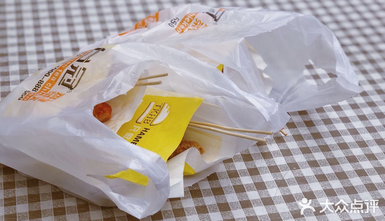 “ 有空吃肉 得空吹水 改日再见 ”