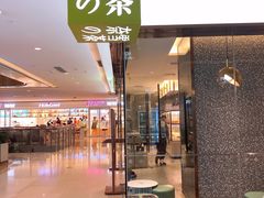 门面-奈雪的茶(天河城店)