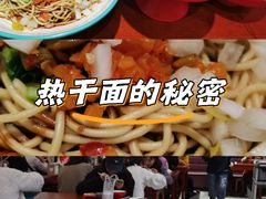 -蔡林记(丹尼斯6天地店)