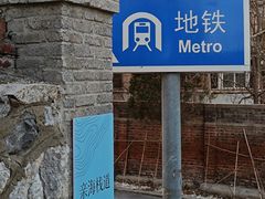 -黑石礁公园