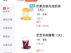-7分甜(钟楼龙湖店)