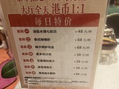 -潮江春(阳光店)