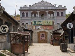 -清风小镇闯关东影视基地