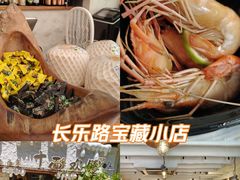 -十面欢腾·海鲜面·台式Bistro(长乐路店)