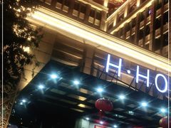 -松府名人汇大酒店-中餐厅(松江店)