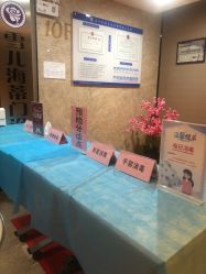 -雪儿海蒂·女性私密整形专科