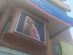 -中国电信(四川北路营业厅)