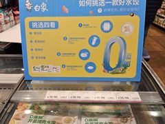 -永旺梦乐城(金银潭店)