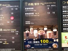 -85度C(深圳佳宁娜店)