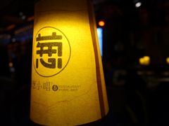-酒肆浅葱•烧烤•龙虾•排档(卓悦intown店)