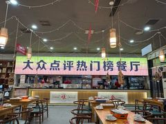 -亿牌牌东北烧烤(怀特店)