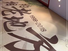 -上海老城区小龙虾虾宴·杭帮菜(五柳巷店)
