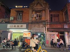 门面-眼镜烧烤(吉庆街店)