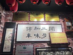 -玉祥府牛肉罩饼(金光道店)