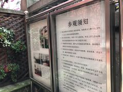 -上海鲁迅故居