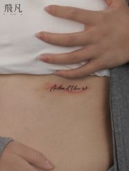 -飛凡TATTOO纹身•原创