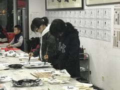 -萧华书法大教室(金源店)