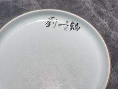 -刘一锅筋头巴脑(王府井店)