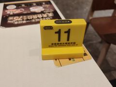 -大家乐(广州天河城六楼店)