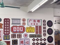 -嘉升大排档(番禺总店)