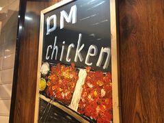 -分米鸡DM Chicken(银泰城店)