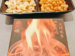 -不二啫·广府啫啫煲(江燕路万科里店)