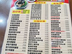 -煲煲掂风味煲仔饭餐厅(西区店)