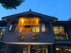 门面-知味观·味庄(杨公堤店)