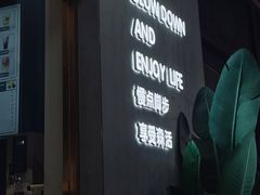 -森茶(湛江万达店)