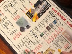 -瑠玖 本店