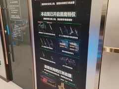 -鑫电竞(垡头店)