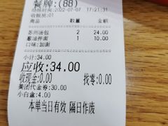 -老盛兴汤包馆(江宁一店)