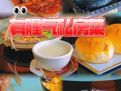 -有腥气私房菜·寻味顺德