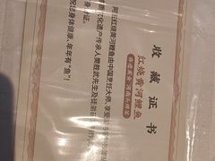 -阿五黄河大鲤鱼(英协路店)