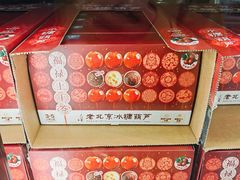 -山姆会员商店(上海浦东店)