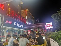 -7890+霸王甲·甲鱼爱尚蛙(坪洲店)