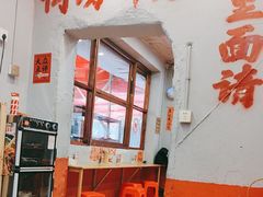 -王大乔泡椒米线·小火锅(星城天地店)