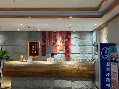 -鑫涛温泉汗蒸时代