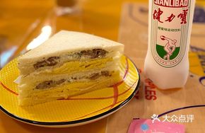 Tartar Sauce Tender Beef Sandwich