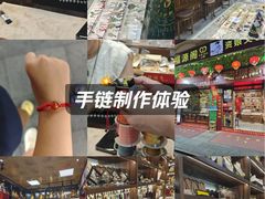 -牌坊街福源阁