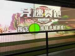 -VS SPORTS PARK运动玩乐园·团建·生日会(合生汇店)