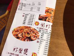 菜单-赖胖子肉蟹煲(金牛万达店)