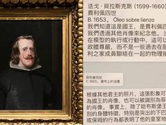 -普拉多博物馆