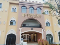 -首创奥特莱斯(西安店)