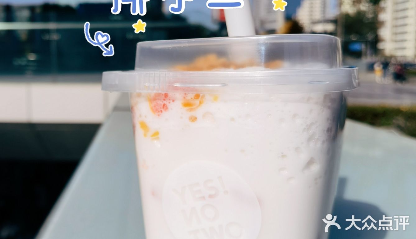 椰子🥥新店，还可再来