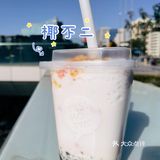 椰子🥥新店，还可再来