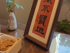 -沐春秋茶书院·茶室.茶馆.商务包房(知春路店)